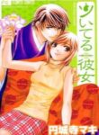 Cover 69698