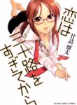 Cover 69704