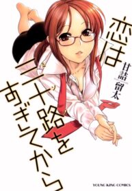 Cover 69704
