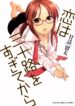 Cover 69704