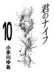 Cover 69706