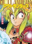 Cover 69708