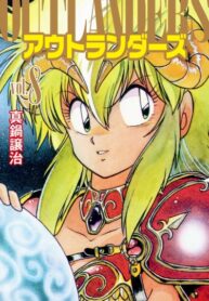 Cover 69708