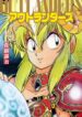 Cover 69708