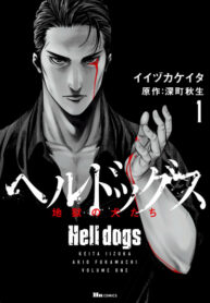Cover 69710
