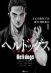 Cover 69710