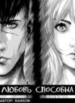 Cover 69712