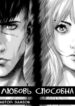 Cover 69712