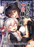 Cover 69716