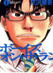 Cover 69718