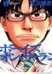 Cover 69718