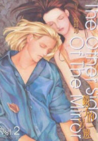 Cover 69722