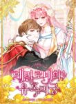 Cover 69728