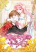 Cover 69728