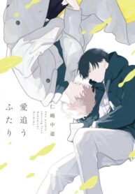 Cover 69730