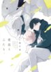 Cover 69730