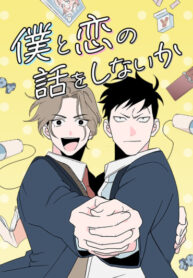 Cover 69732