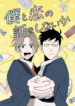 Cover 69732