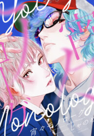 Cover 69734