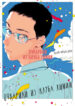 Cover 69738