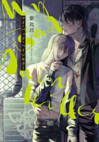 Cover 69740