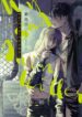 Cover 69740