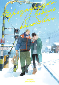 Cover 69742