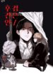 Cover 69746