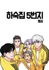 Cover 69750