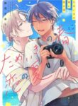 Cover 69752