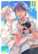 Cover 69752