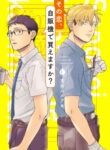 Cover 69754