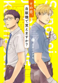 Cover 69754