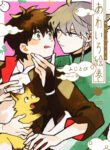 Cover 69760