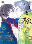 Cover 69762