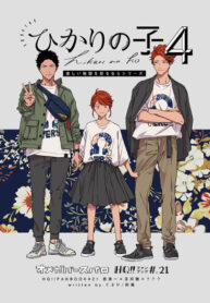 Cover 69764