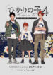 Cover 69764