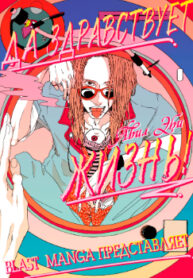 Cover 69766