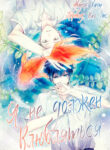 Cover 69769