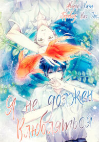 Cover 69769