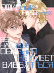 Cover 69773