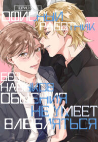 Cover 69773
