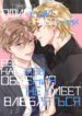 Cover 69773