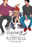 Cover 69775