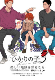 Cover 69775