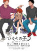 Cover 69775