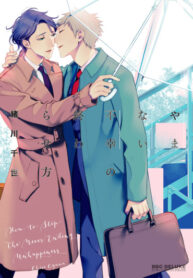 Cover 69777