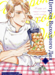Cover 69783