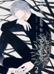 Cover 69785