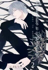 Cover 69785